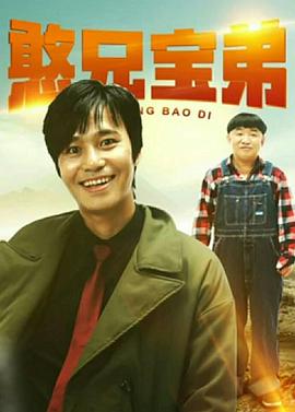 《悍匪1996》主视觉
